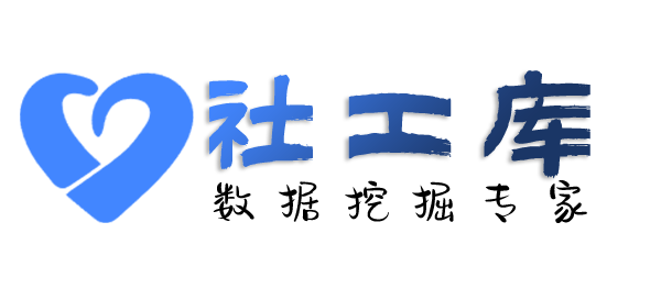 人人查社工库连州商业大厦开房记录